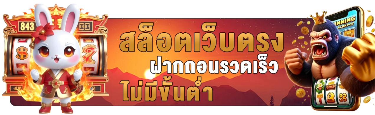 บ้านหวยไทย