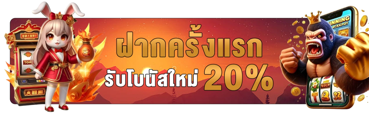 บ้านหวยไทย